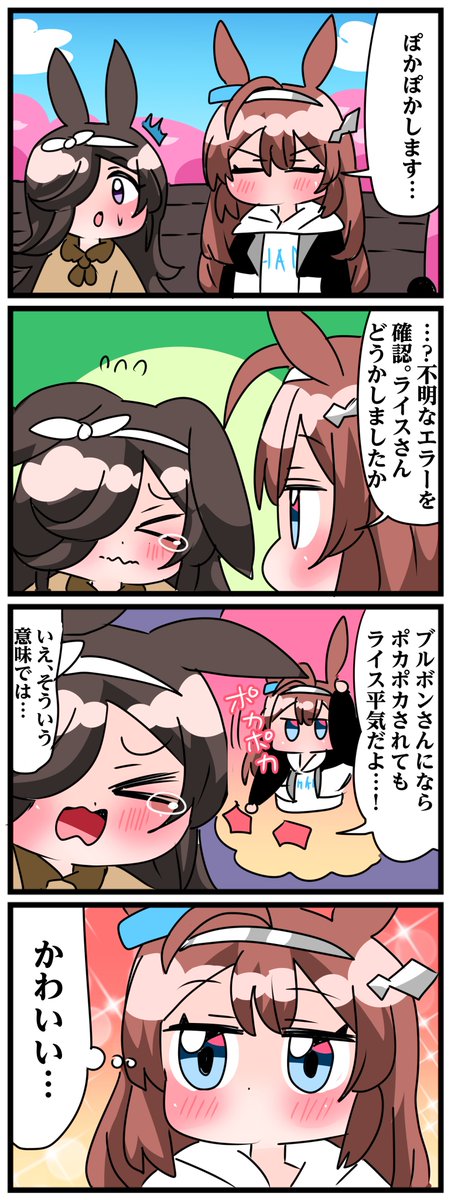 中音ナタ🥝単行本発売中！ tweet media