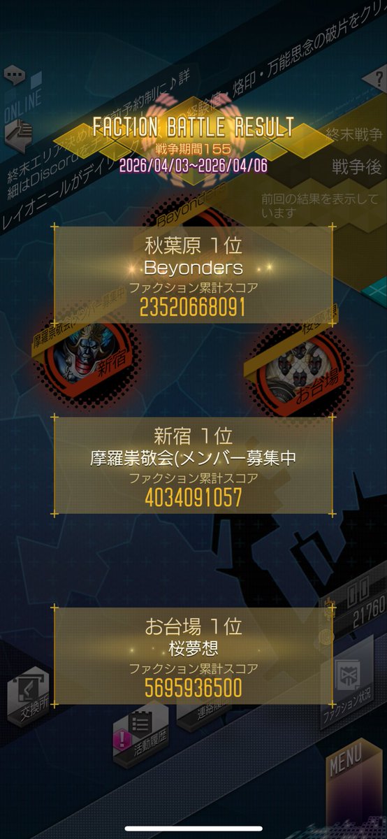 りぉニャン tweet media