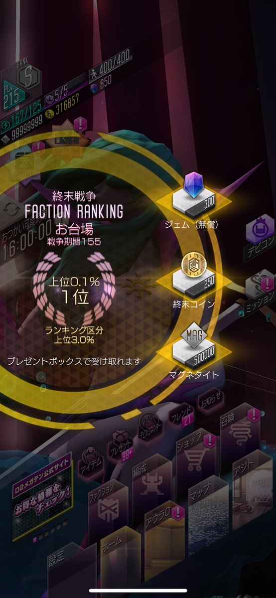 りぉニャン tweet media