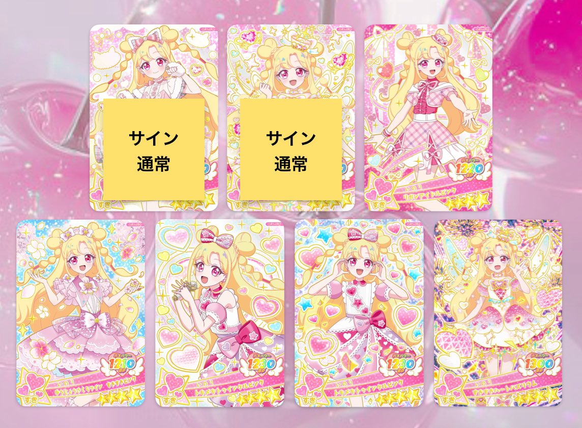 🫧💫/固定必読 tweet media