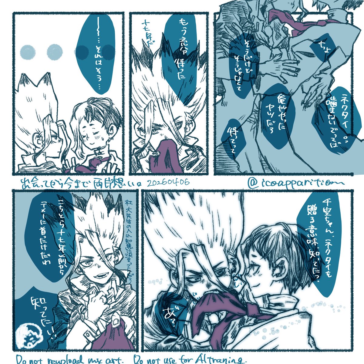 むすんでひらいて。　千ゲ
復興後

ほどきたい、っていう意図もありそうだな( ˘ω˘ )
🧵ぴの講釈は3700年前か、造🛥️期とかかな。
ワンドロ🎀にしようと思って🎀じゃないなって早々に諦めた一部を♻️