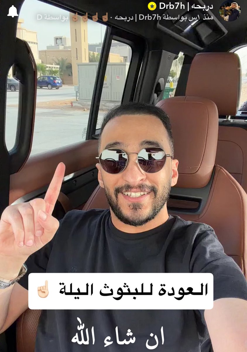 🇸🇦ᴰᴿ⁷Albani tweet media