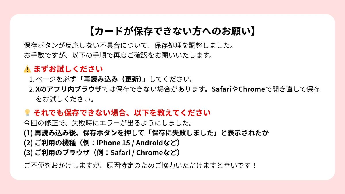 ドズル社データベース (非公式) tweet media