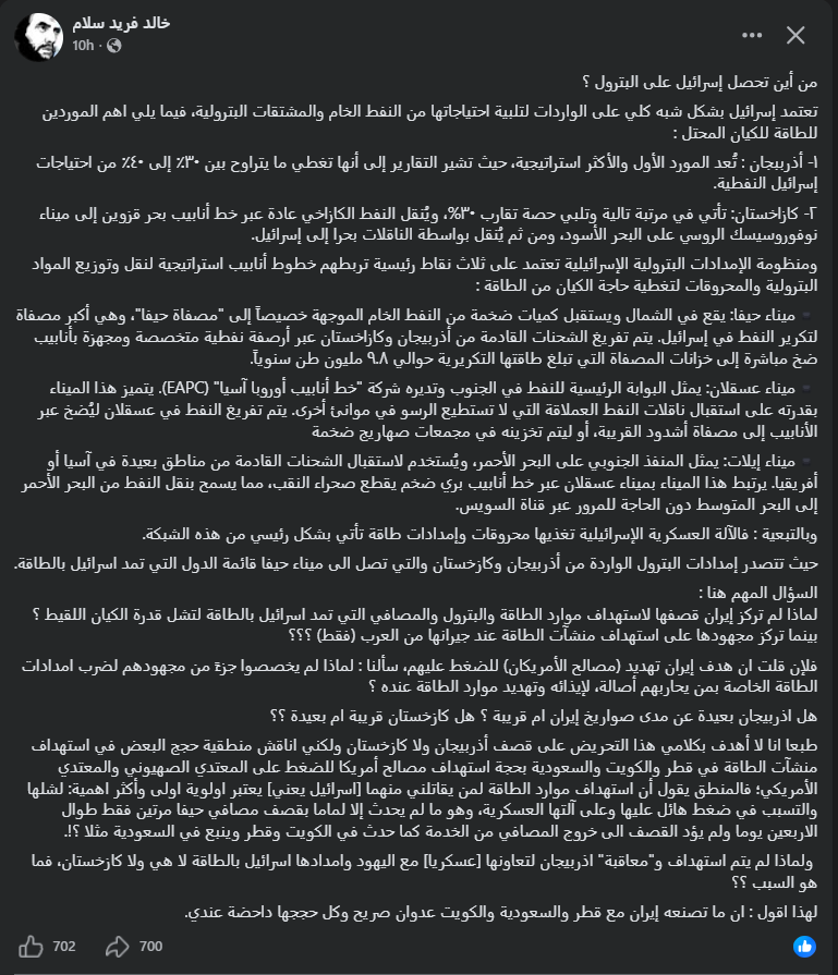 مُحَمَّدْ tweet media