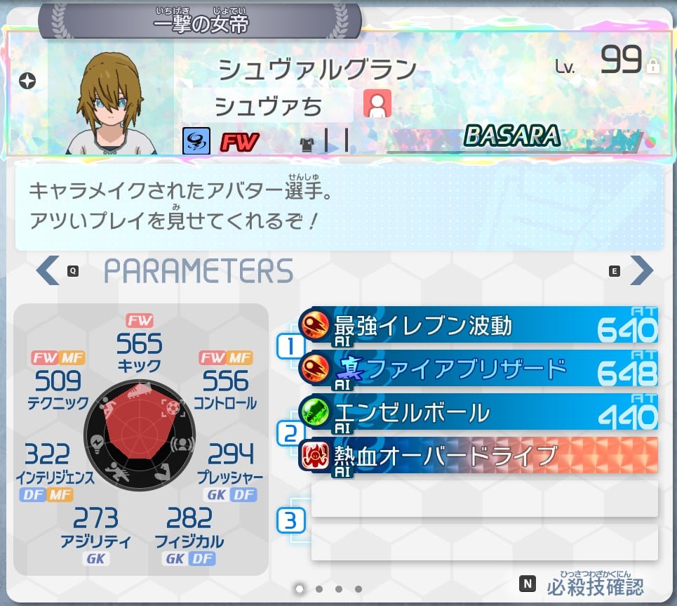 【Μολών λαβέ】シオン tweet media