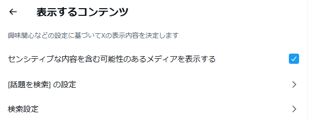 森　孝時 tweet media