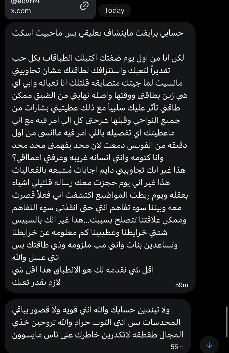 سُــلاف tweet media