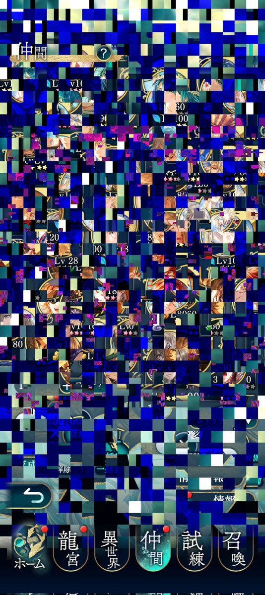 ひろ🐏💚 tweet media