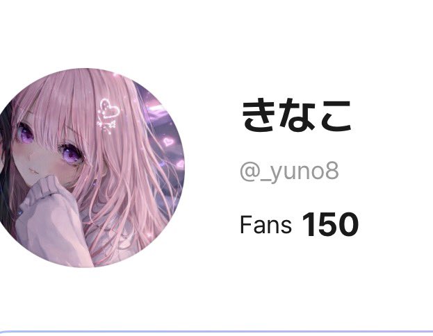 きなこ tweet media