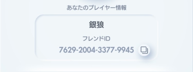銀狼 tweet media