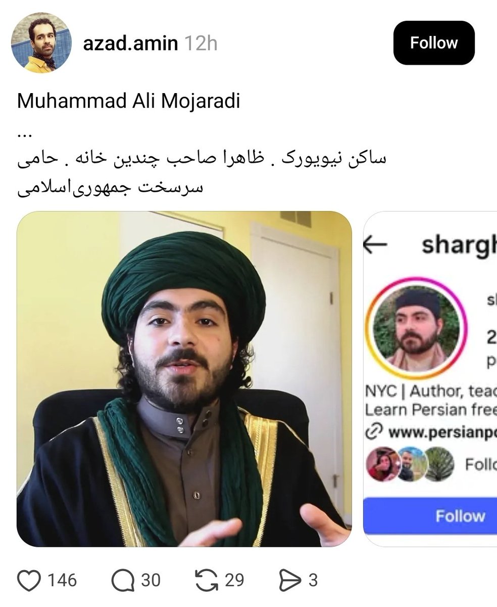 شرق‌زده sharghzadeh tweet media