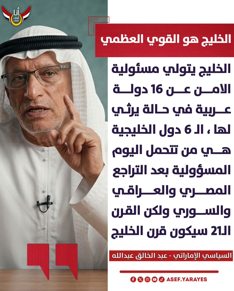 🇪🇬Amr atiaa🇪🇬 tweet media