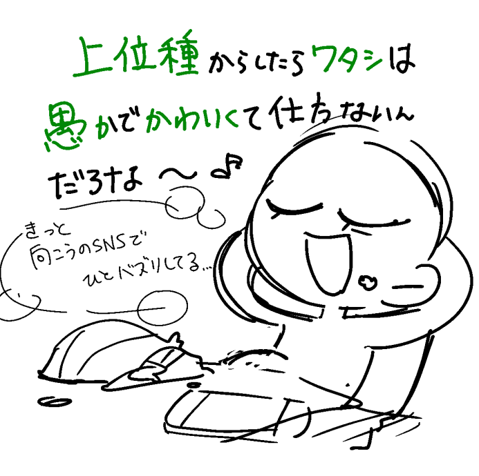 森ノ爺｜MORINOJI tweet media