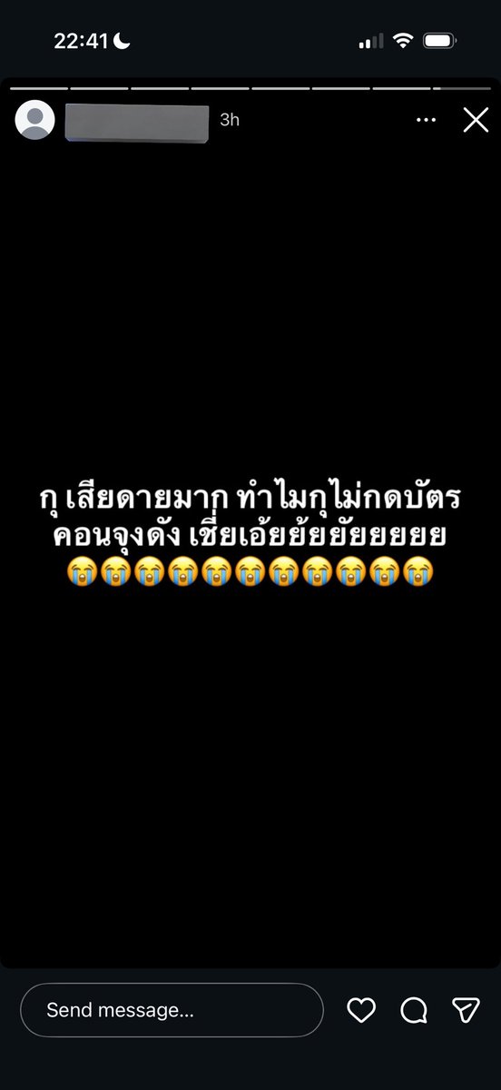 natta - rest tweet media