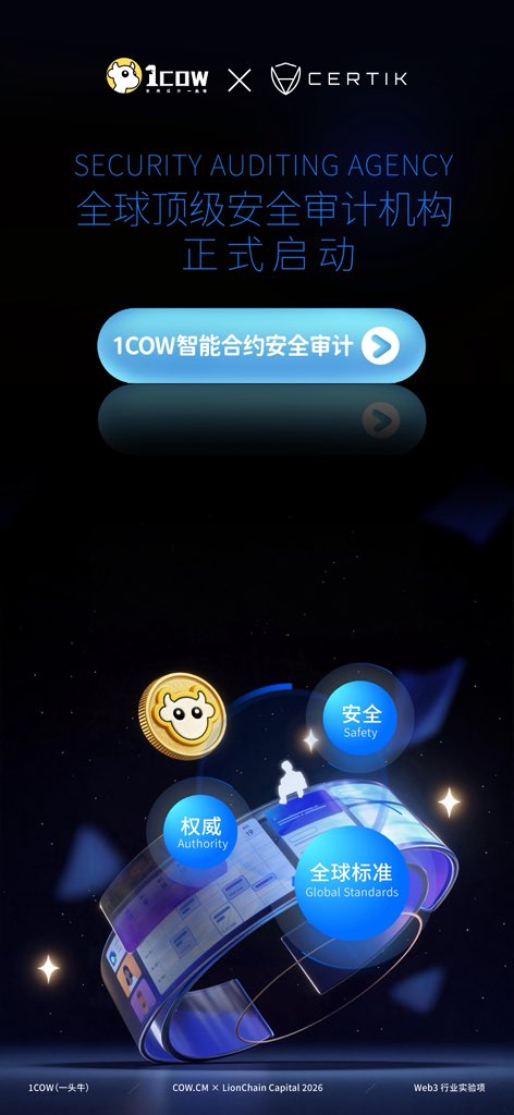 COW.CM超牛 tweet media