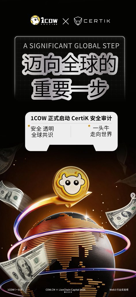 COW.CM超牛 tweet media