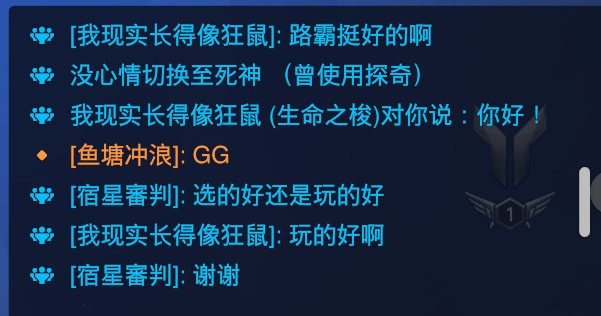 今天有人和我玩ow吗 tweet media