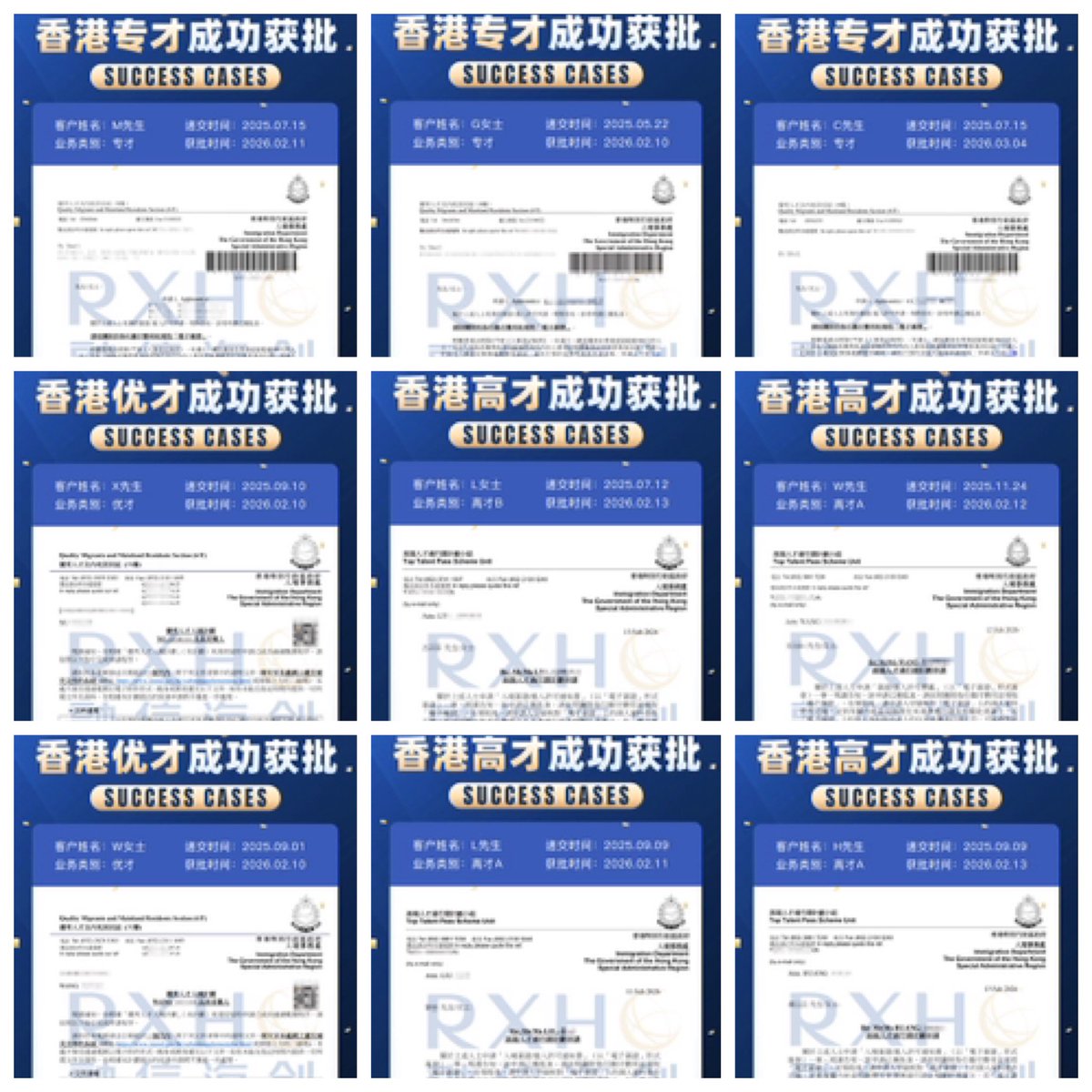 融信海创移民 tweet media