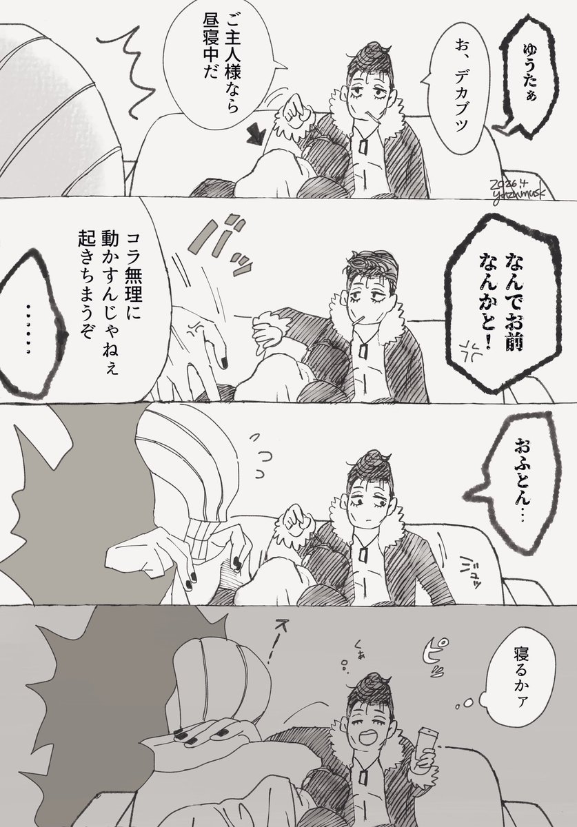 餅麦🍙 tweet media