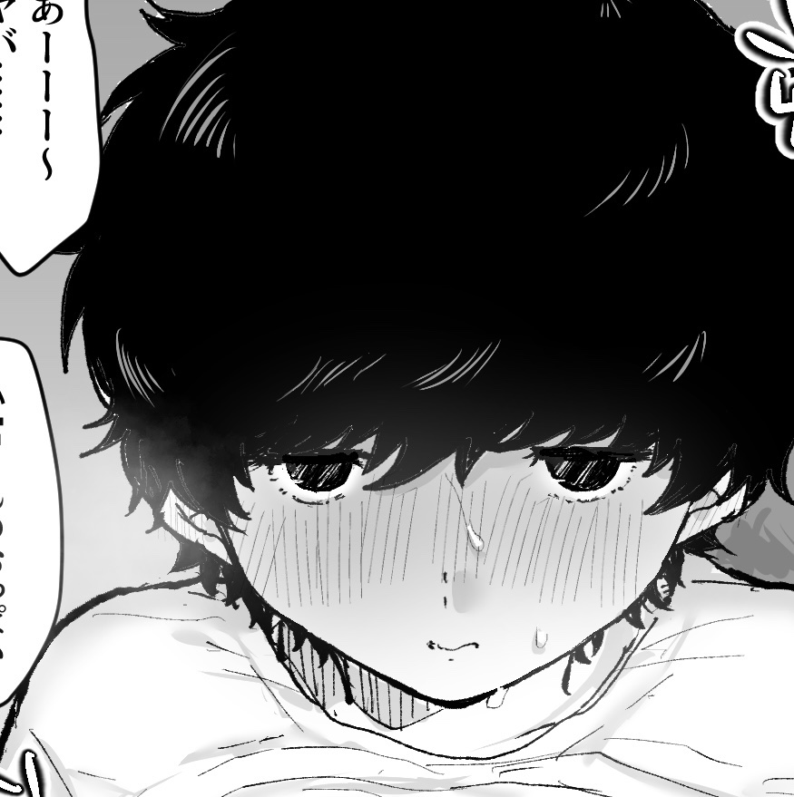 ちゃづけ tweet media