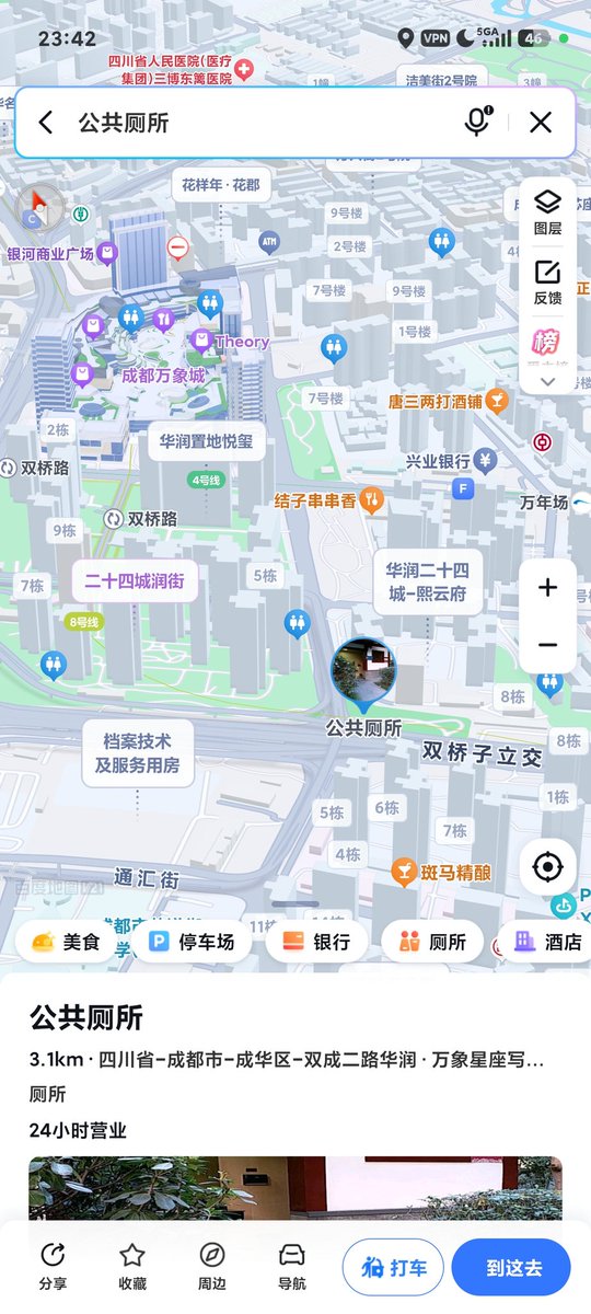 小胖胖 tweet media