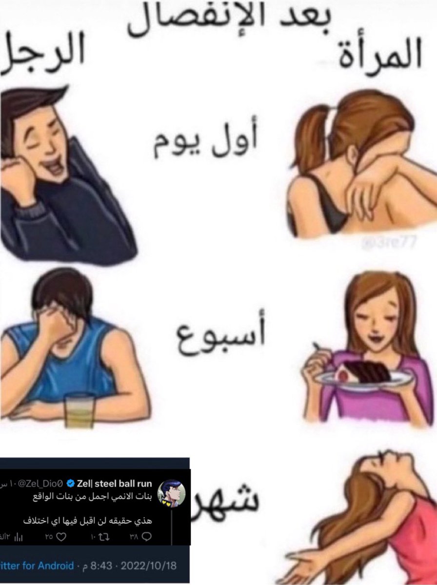 فيصل🇸🇦 tweet media