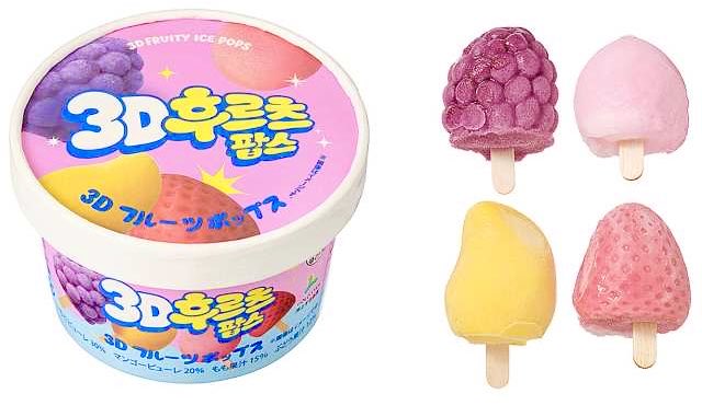 極上のスイーツ tweet media