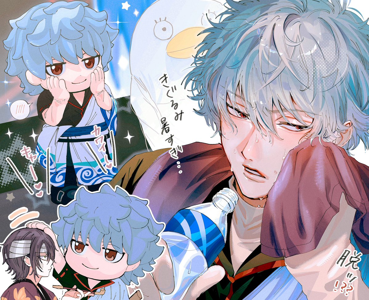 ｺㄟ ﾟ🍡 tweet media