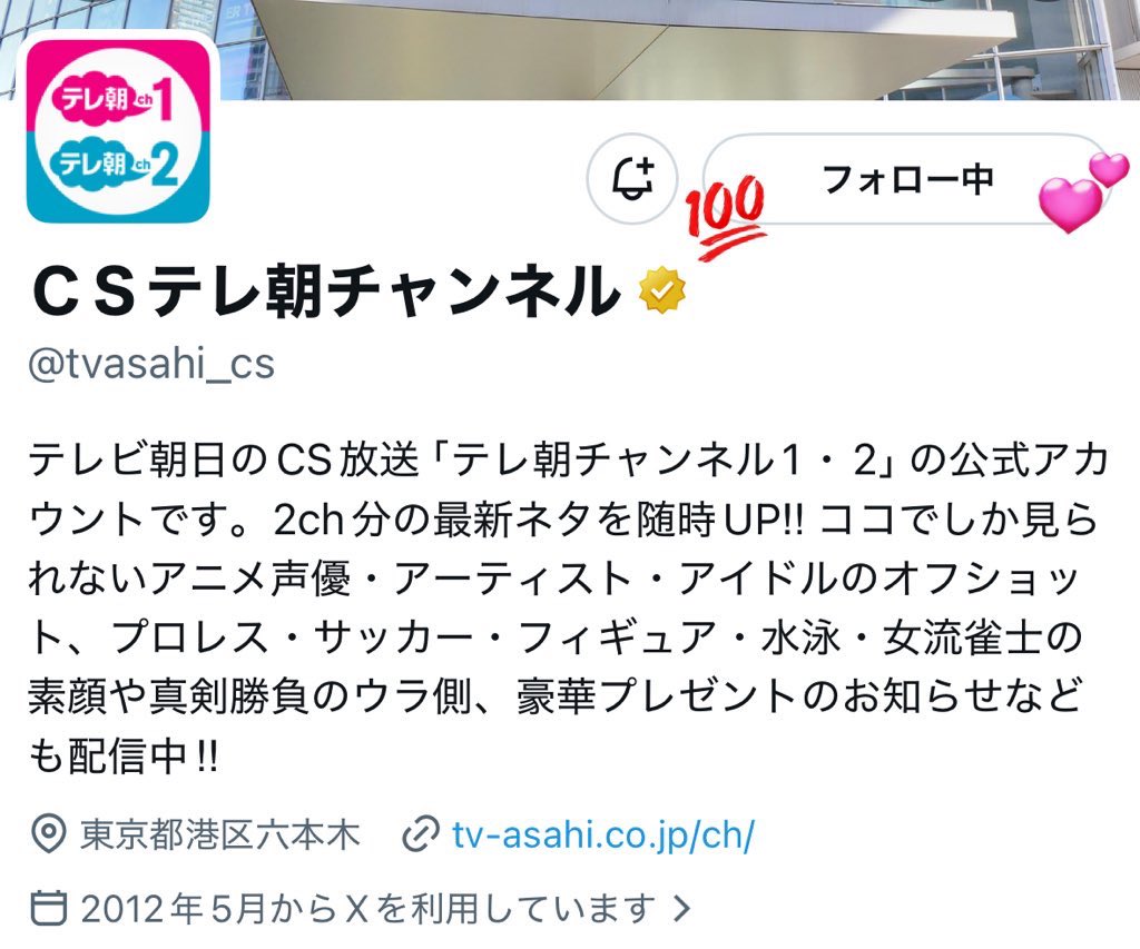 𖤐 のあちゃんまる 𖤐 tweet media