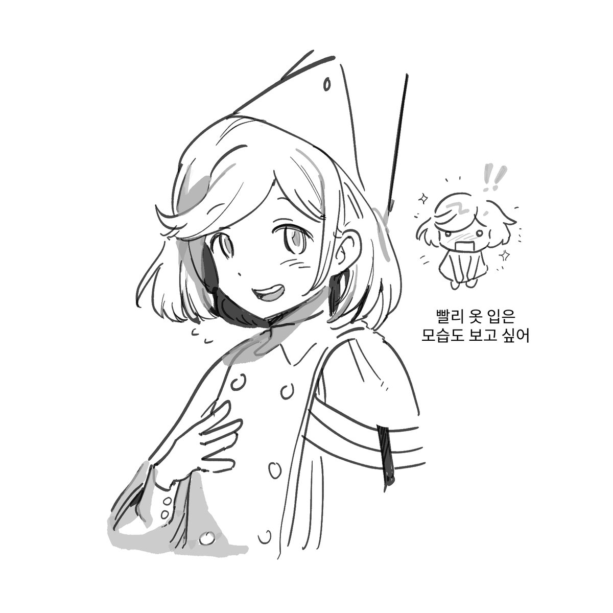 설탕 tweet media