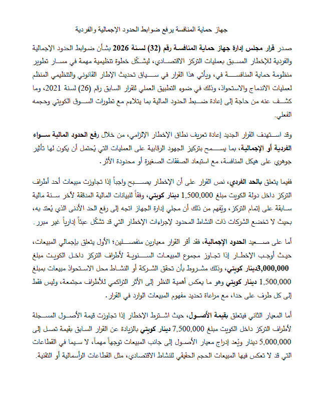 Meysan - ميسان tweet media