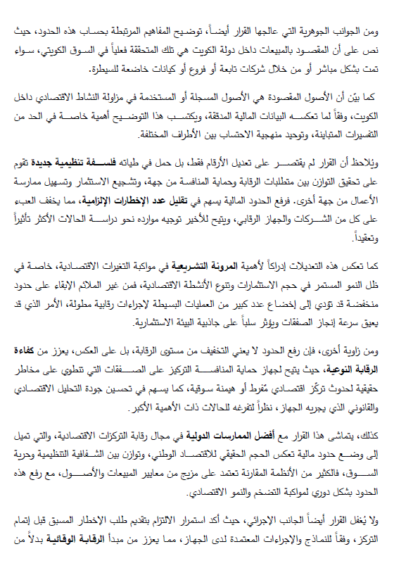 Meysan - ميسان tweet media