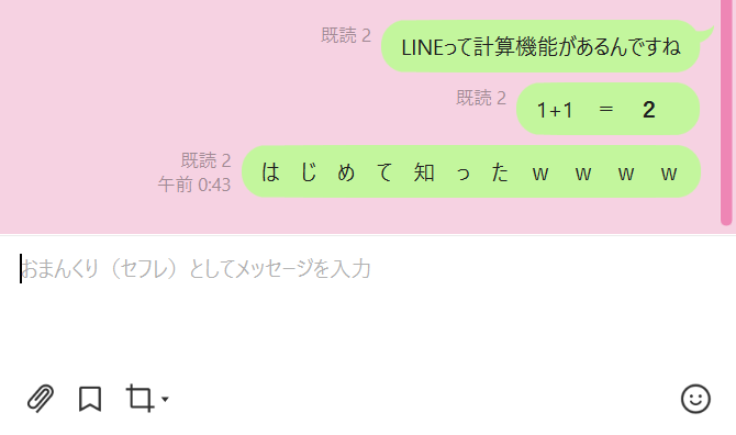 おまんぴょ tweet media