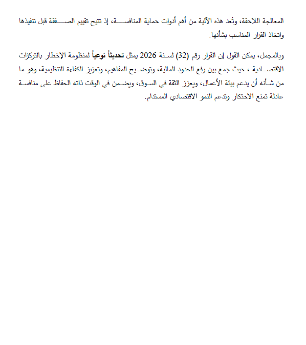 Meysan - ميسان tweet media