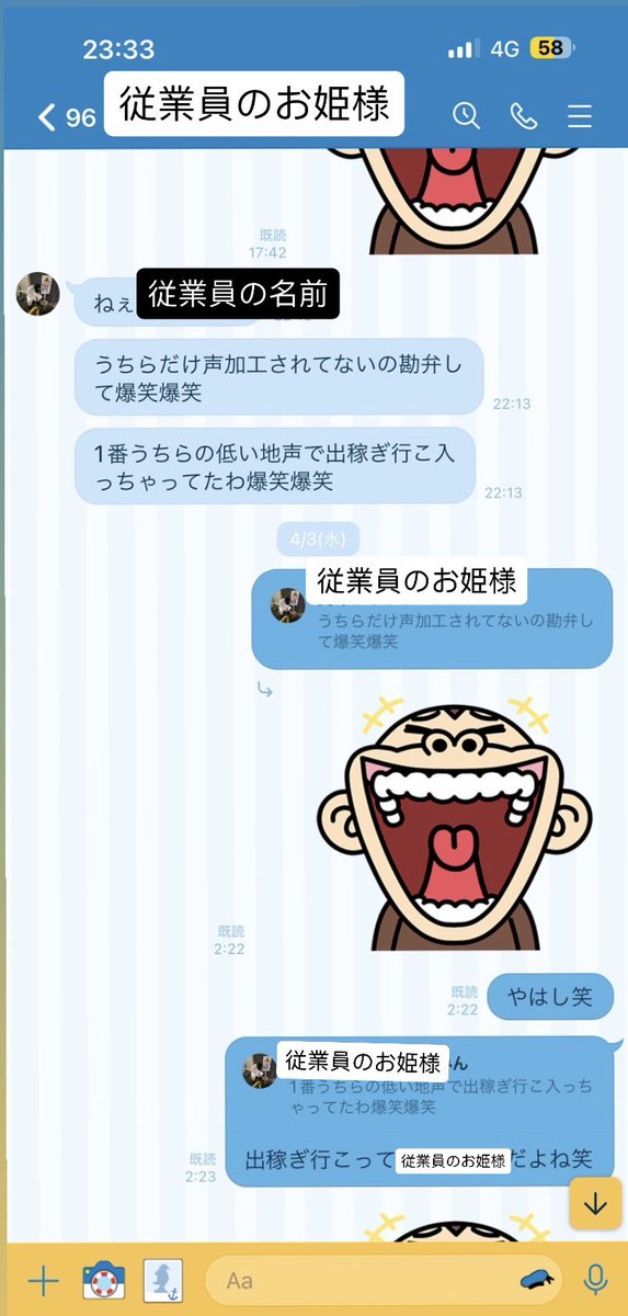 nia__br's tweet photo. 1、2枚目は1年半以上前のお姫様に送っているラインです。当時年間のNO.1を狙っていた事から、本気で今月も頑張りたいという熱意を伝えているLINEになります。僕がレズであるが故にこの世1番嫌なことをしてまでも絶対に売上を上げたいという感情を伝えた��った物です。LINEの相手は僕の事をよく分かって居るので最終的にそんな事はしないと分かっていたと思います。(��僕も本気度を伝えたかっただけでそんな全く予定はありません)

しかしながら、こちらのトークが世に出ている以上該当のお姫様には不愉快な思いをさせてしまっていると思いますので、大変申し訳ない事をしてしまったと思っております。心から謝罪申し上げます。

3枚目の動画に関しては動画に映っているキャストのお客様自身の発言であり僕の発言では御座いません。こちらのYouTubeが上がり、後日女の子の方から担当キャストへ自分の声が天使ニアとしてネットで取り上げられているとLINEが入っています。当時から一部のSNS上では僕として取り上げられるようなことがありましたが本日まで特に否定文を上げなかったのは、ここまでの拡散をされていなかった事、また実際に会いに来てくれているお姫様には僕が斡旋するわけが無いと分かって貰えていて営業に全くもって支障が無かった為です。先日のYouTubeでもお話させて頂きましたが、ホストを初めて4年半一度もスカウトの方と繋がった事も無ければ夜職の斡旋をした事等はございませんので��安心下さい。
①キャストと僕のLINE
②キャストとお客様のやり取り
を貼るのでご確認下さい。
今の時代何でもAI生成だと言われそうではありますがこちらが事実です。

4枚目の画像に関してはホストを始める前の7年程前の画像になり、今回出てきているお姫様方とは無関係になります。