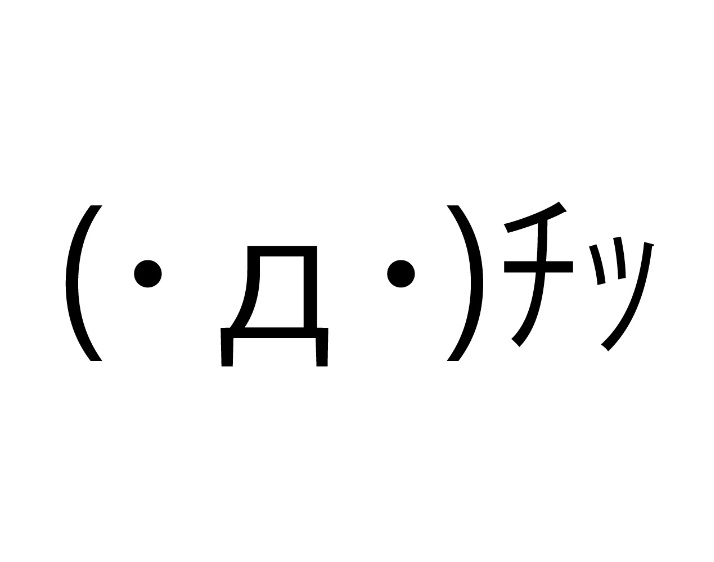 口の悪いおじさん🐔 tweet media