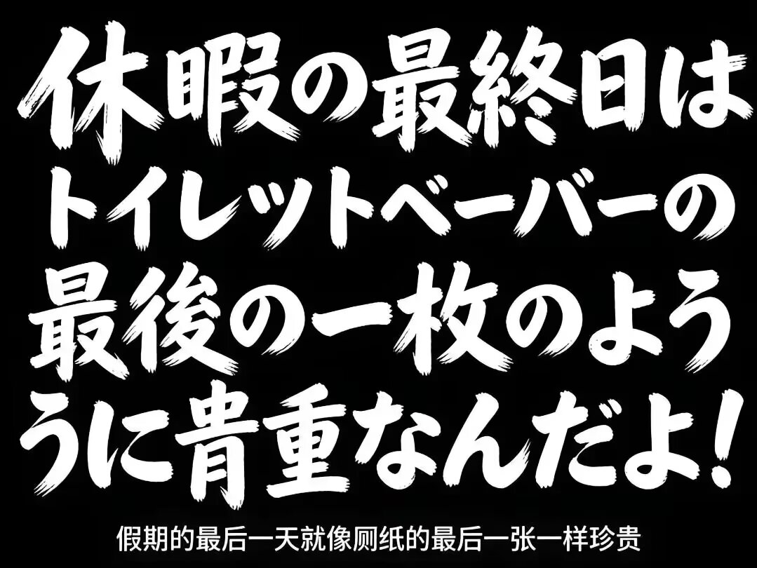 星野 まりん tweet media