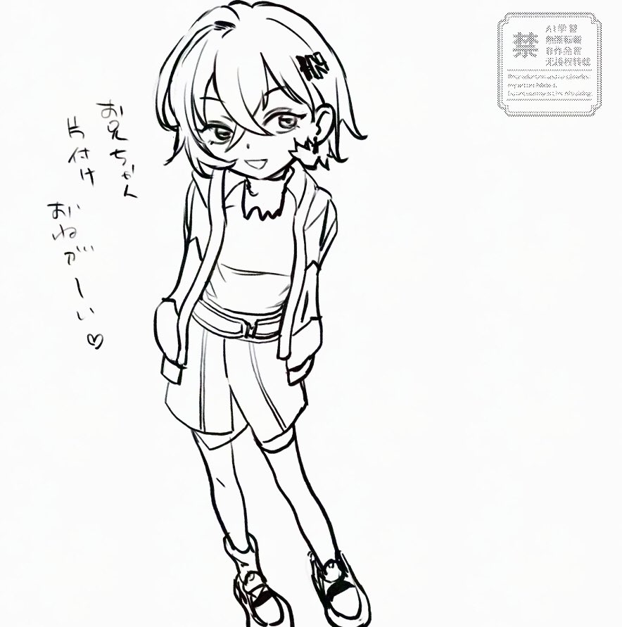 モスマン@0505西2ホ27a tweet media