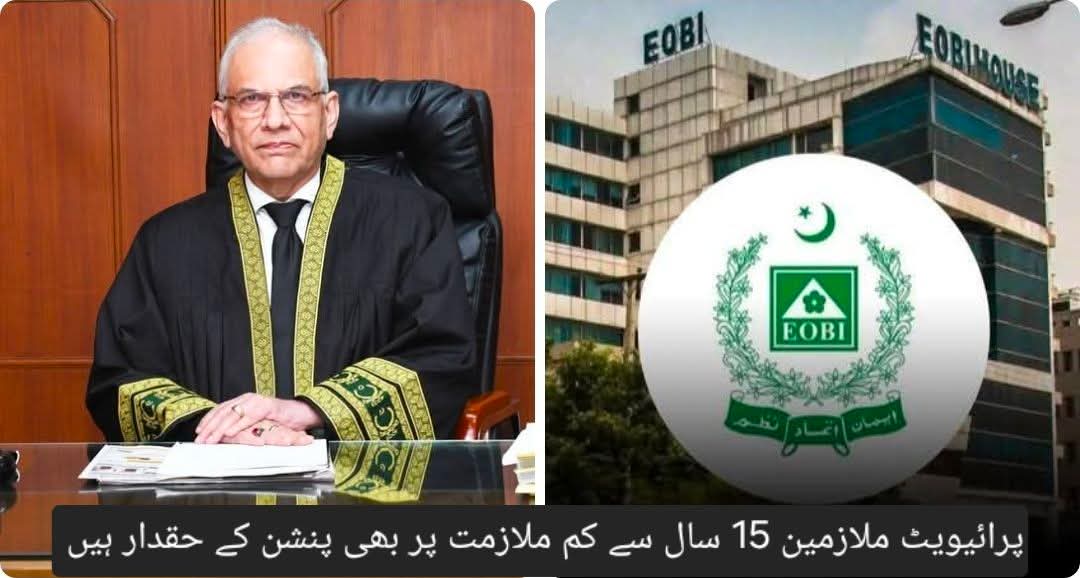 Mian Dawood Law Associates tweet media