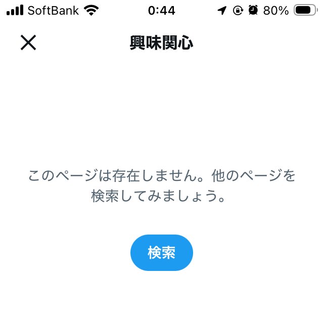 森　孝時 tweet media