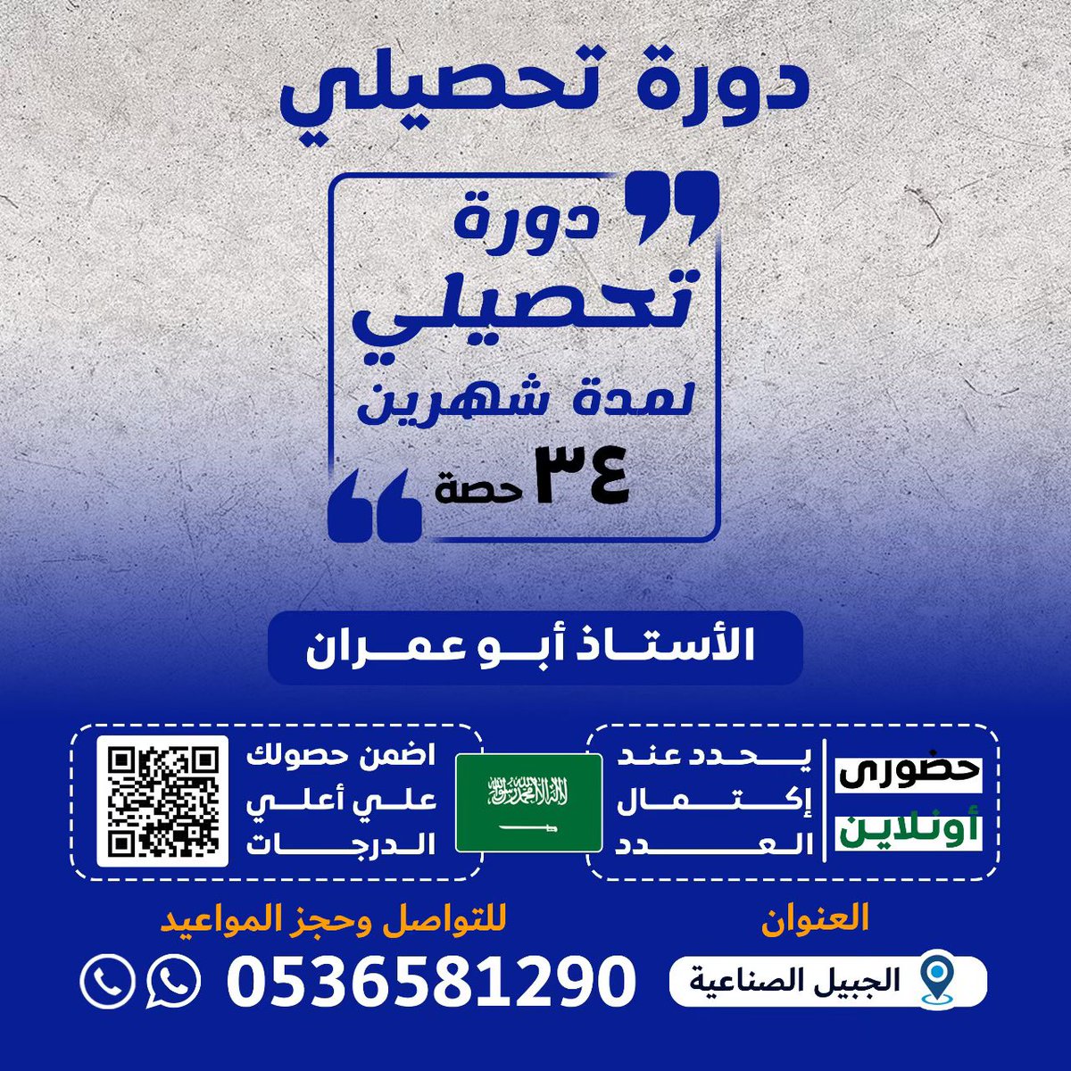 jubail290's tweet photo. https://t.co/5Zj73WHdzb