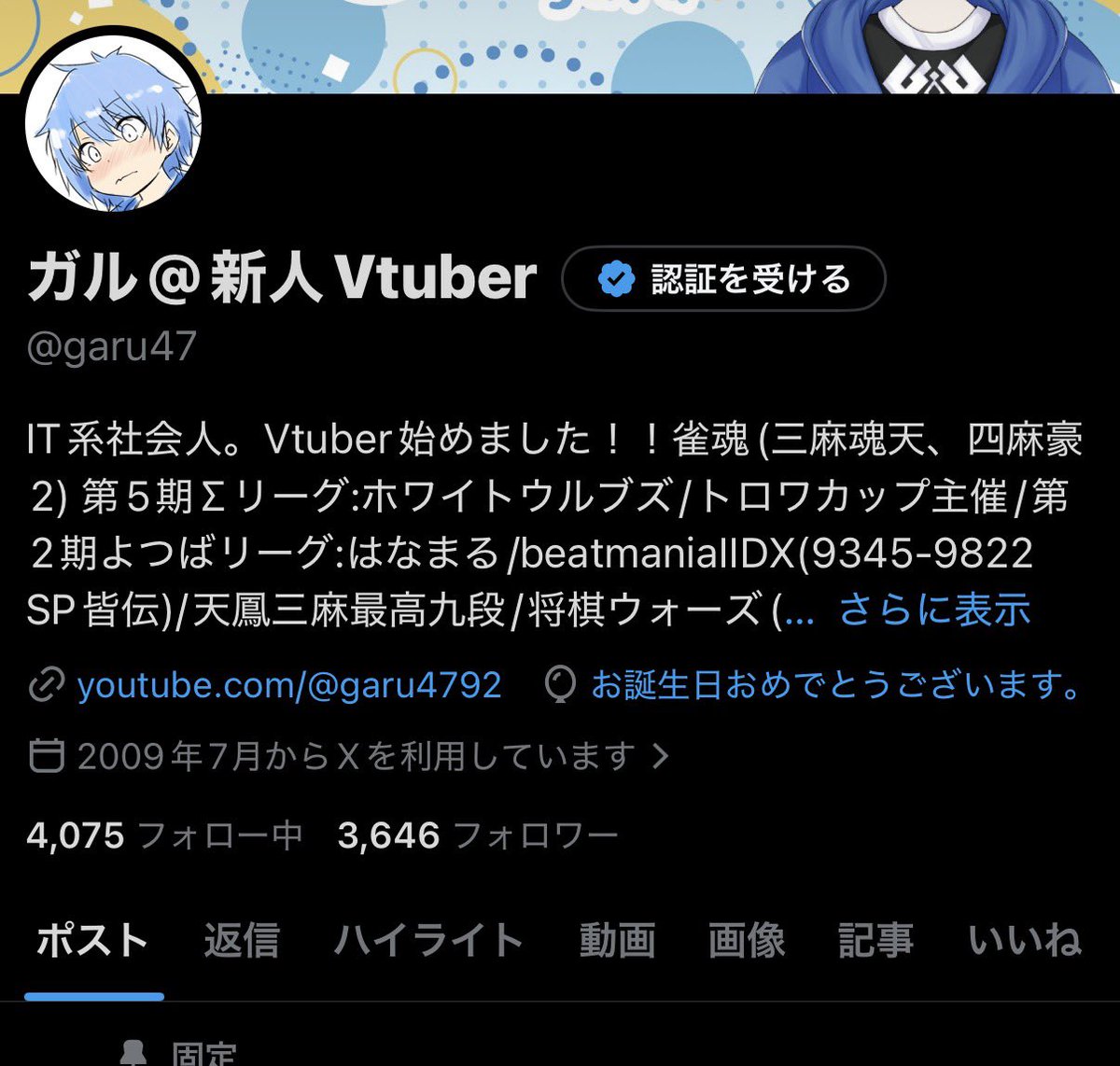 ガル@新人Vtuber tweet media