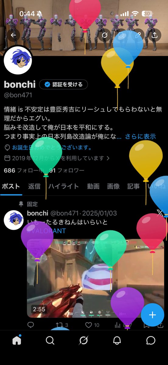bonchi tweet media