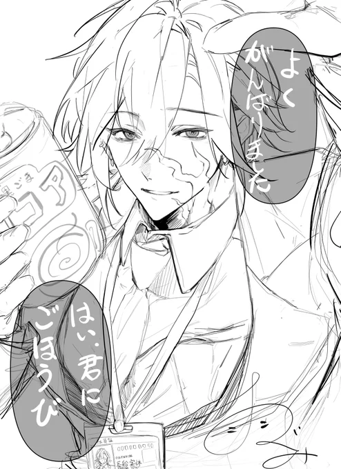 上司実休さん👔💜 