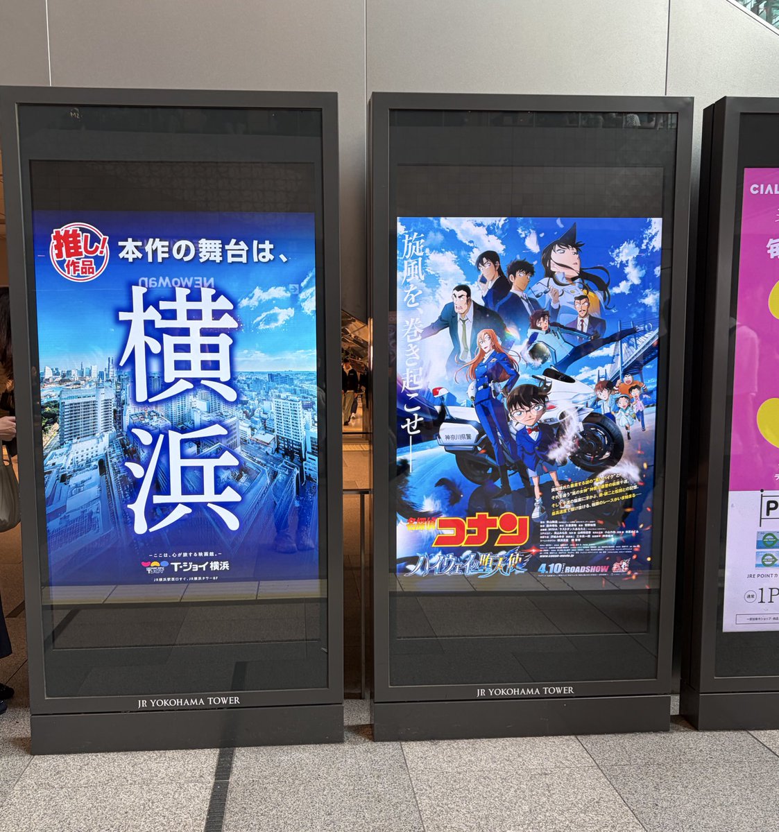 ココタ tweet media