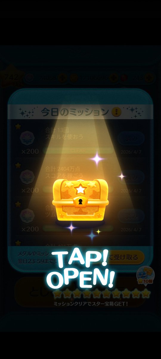 masapp2003's tweet photo. ツムツム最近、当たりを量産してる🍀
金の宝箱✨️ツイてるよー🍀 https://t.co/BVOrGcwQj3