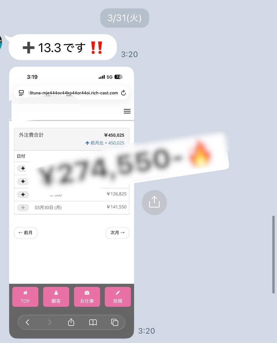 まことくん(こってり) tweet media