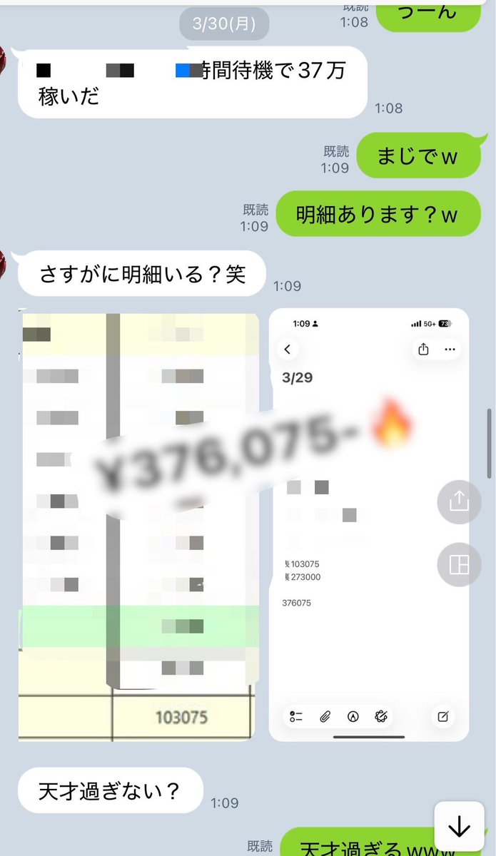 まことくん(こってり) tweet media
