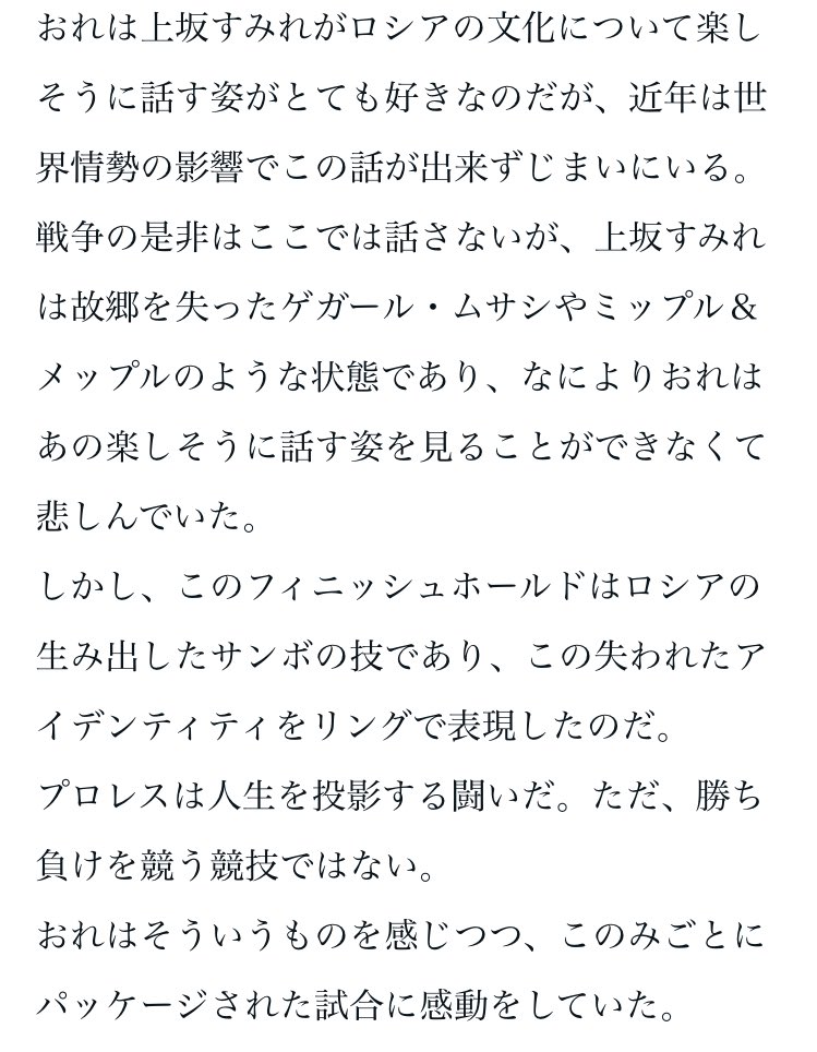 さなりぃ tweet media