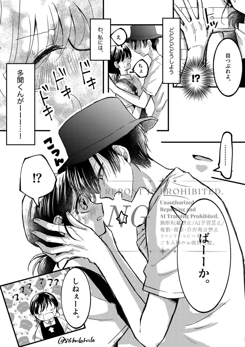 はろ tweet media